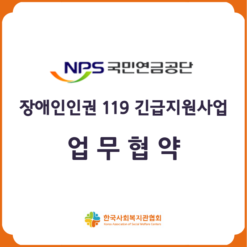 국민연금공단1.png