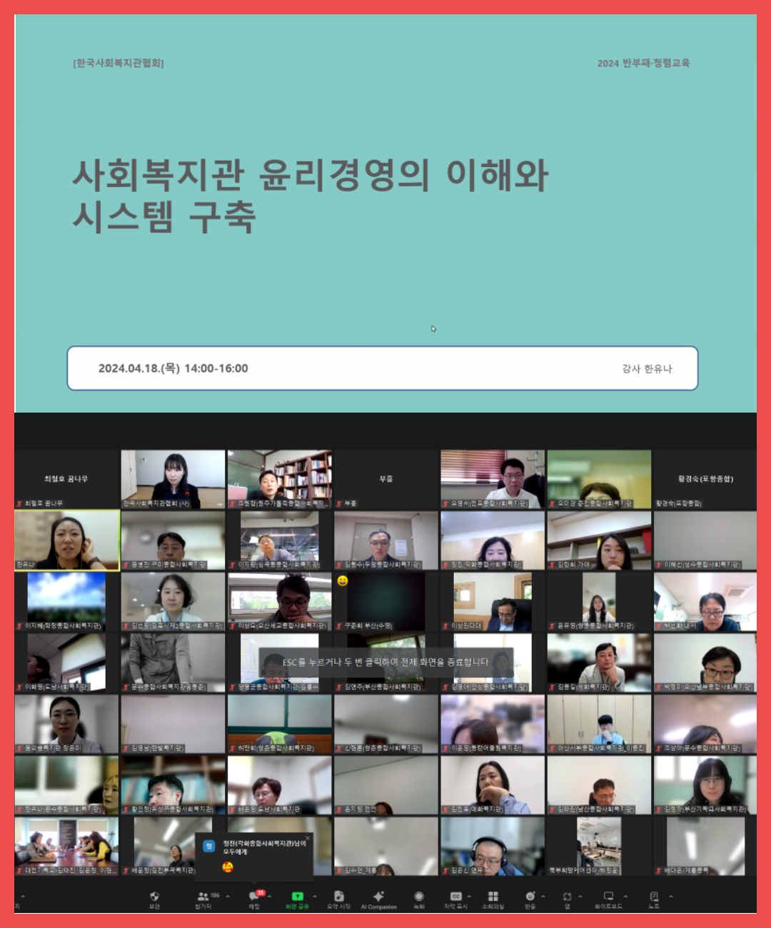 [복사본] SNS사진틀.png