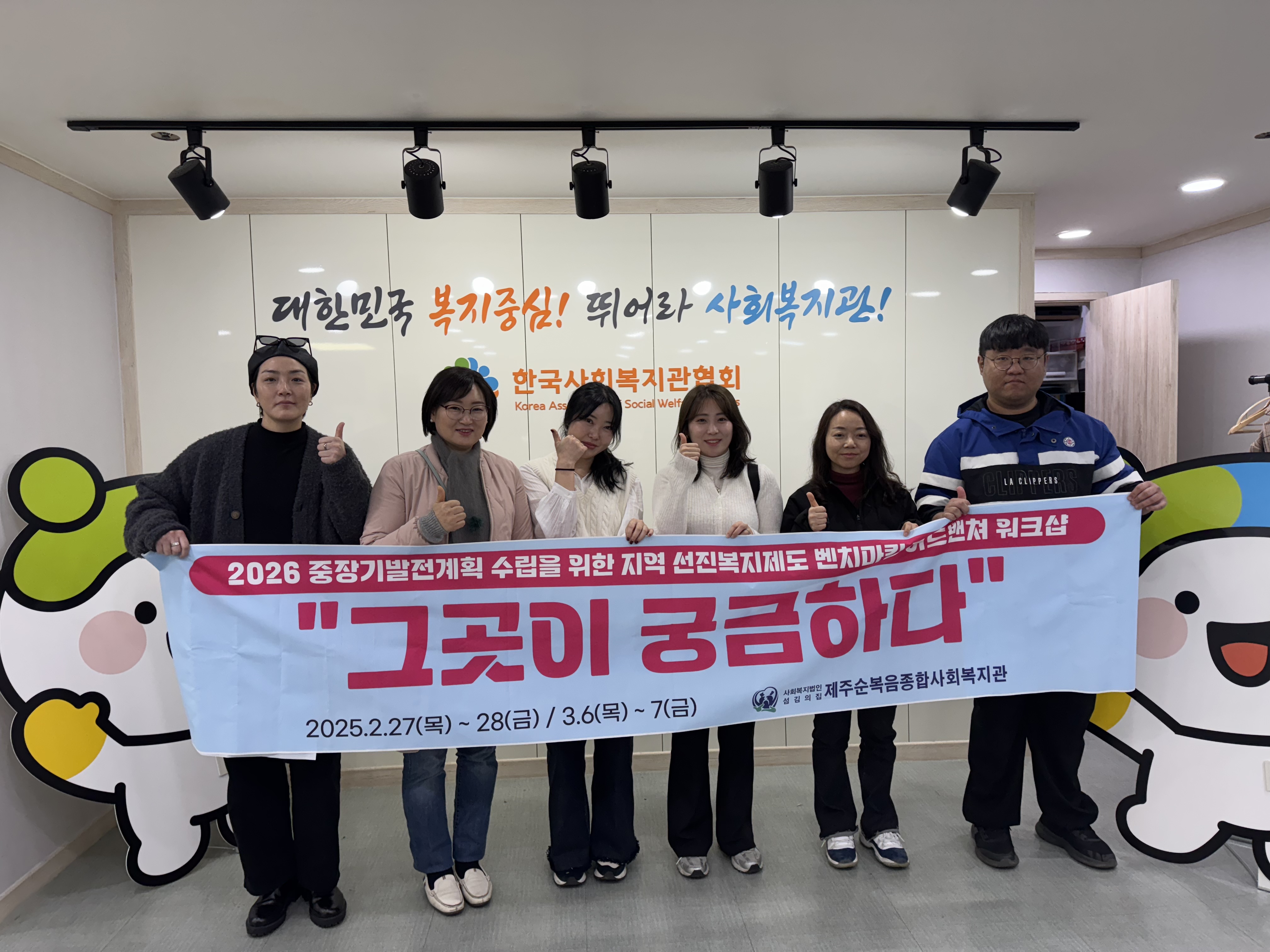 KakaoTalk_20250307_131525191.jpg
