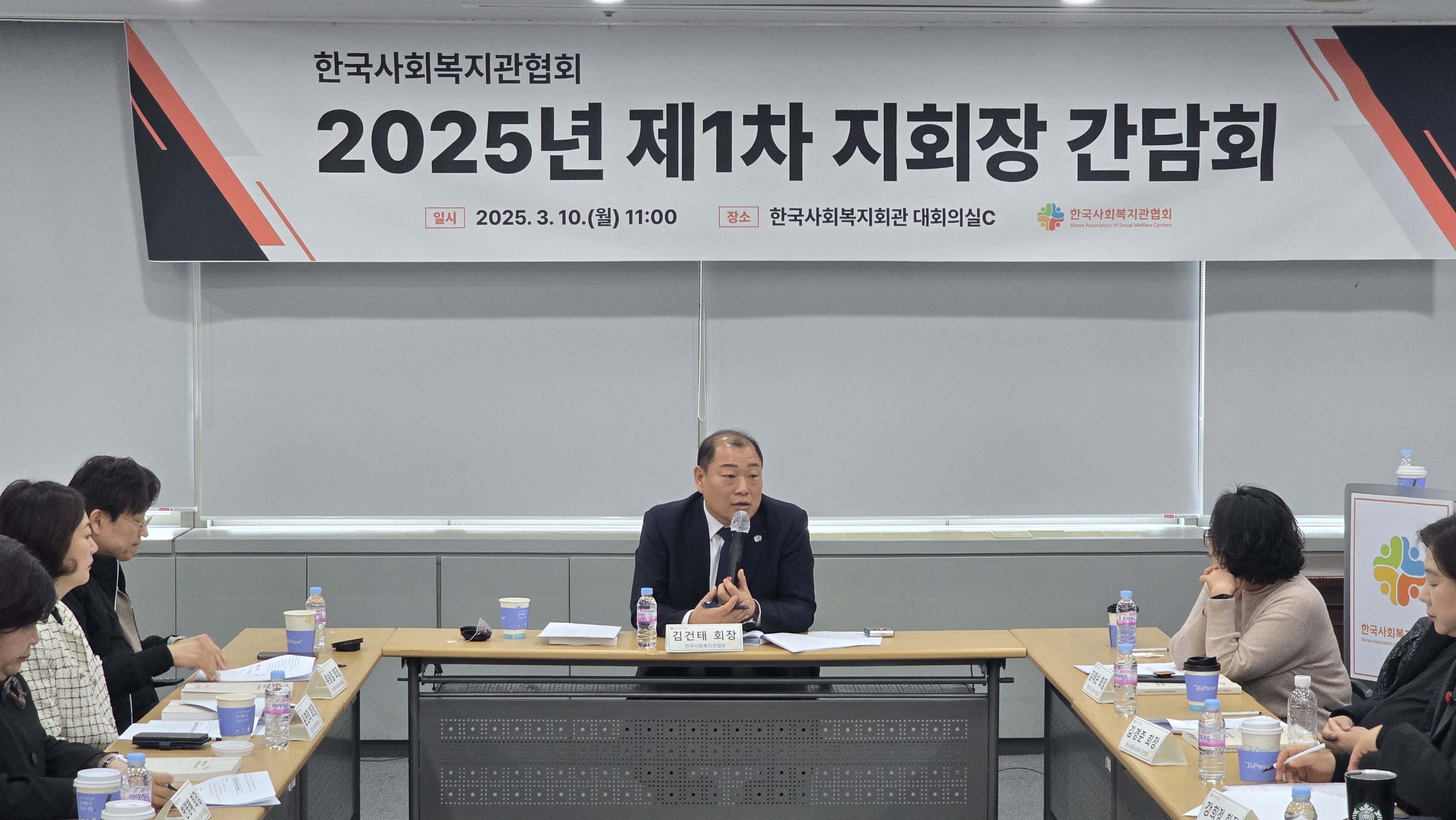 1차 지회장 간담회 (24).jpg