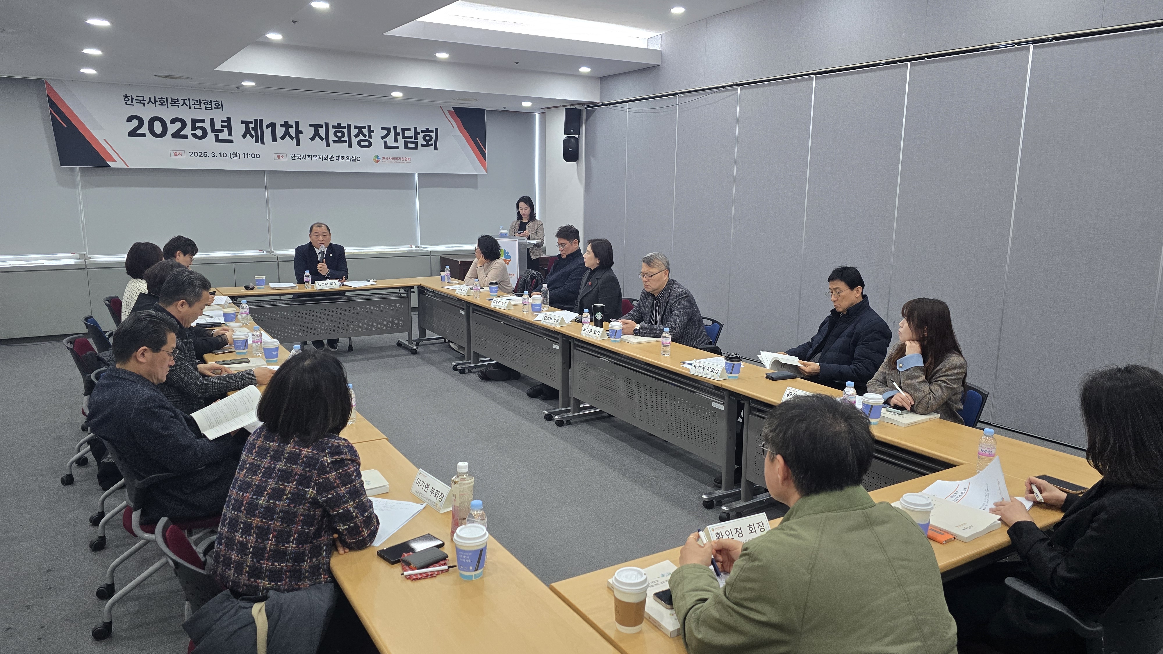 1차 지회장 간담회 (26).jpg