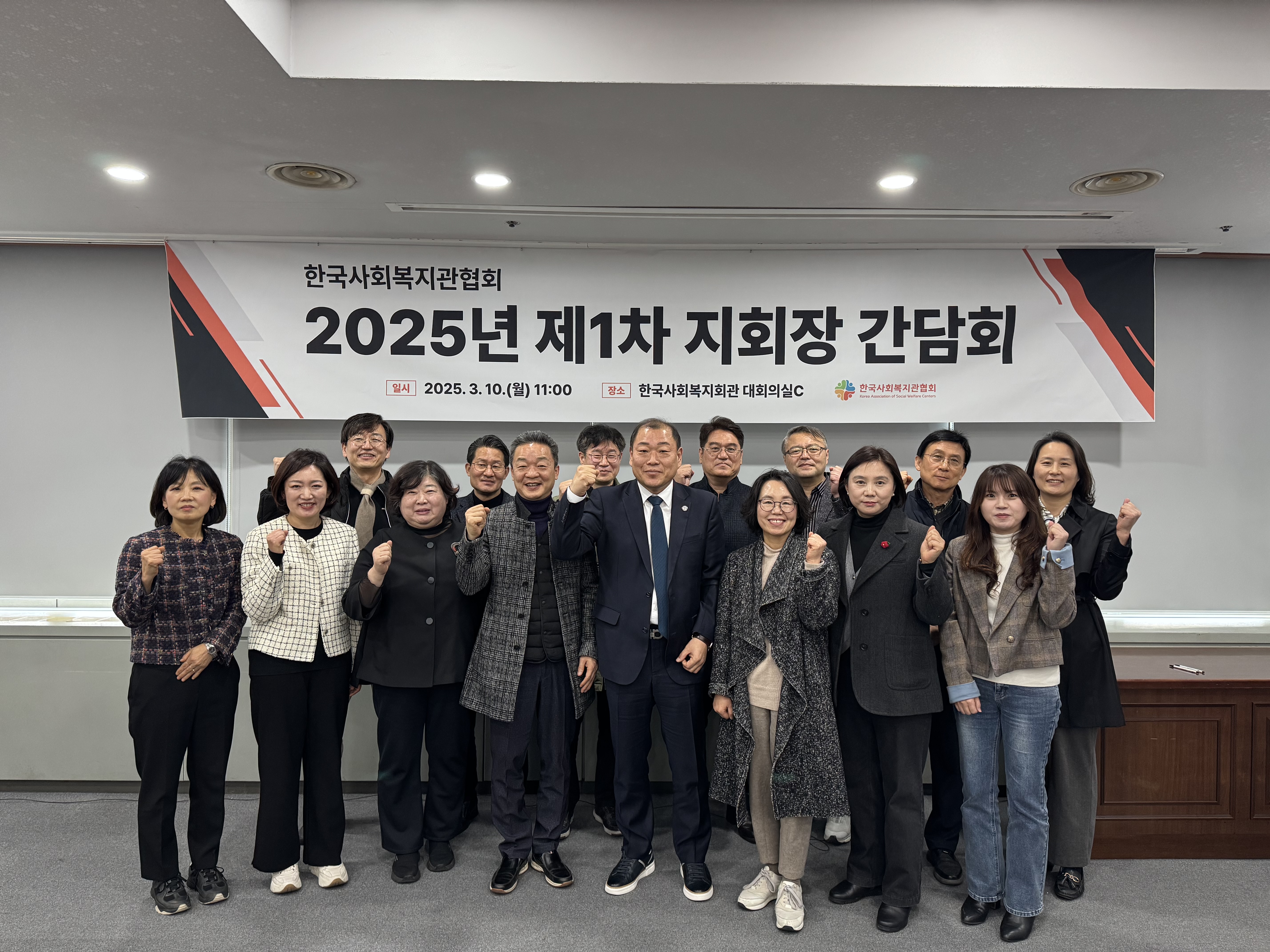 1차 지회장 간담회2 (7).jpg