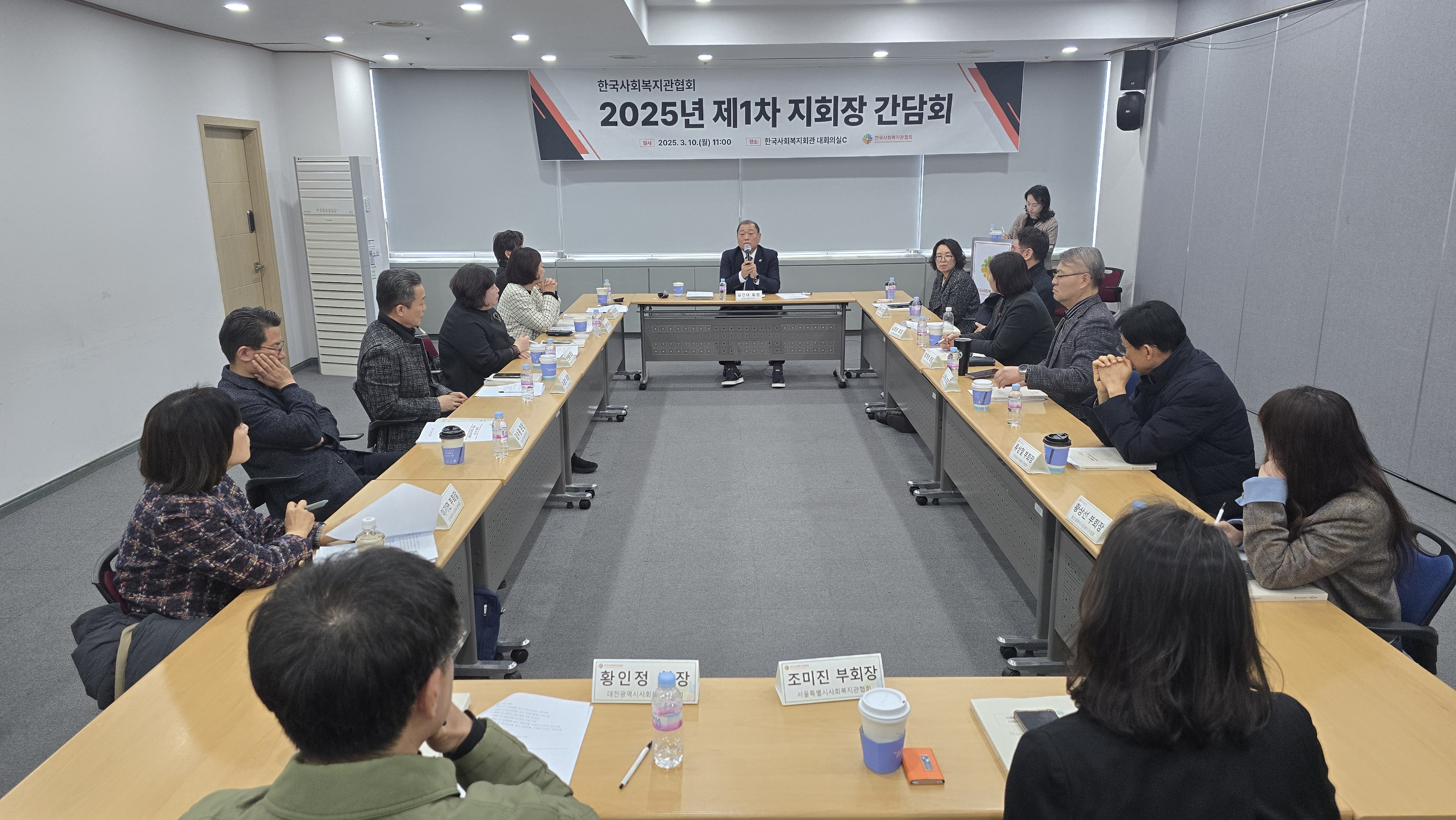 1차 지회장 간담회 (30).jpg