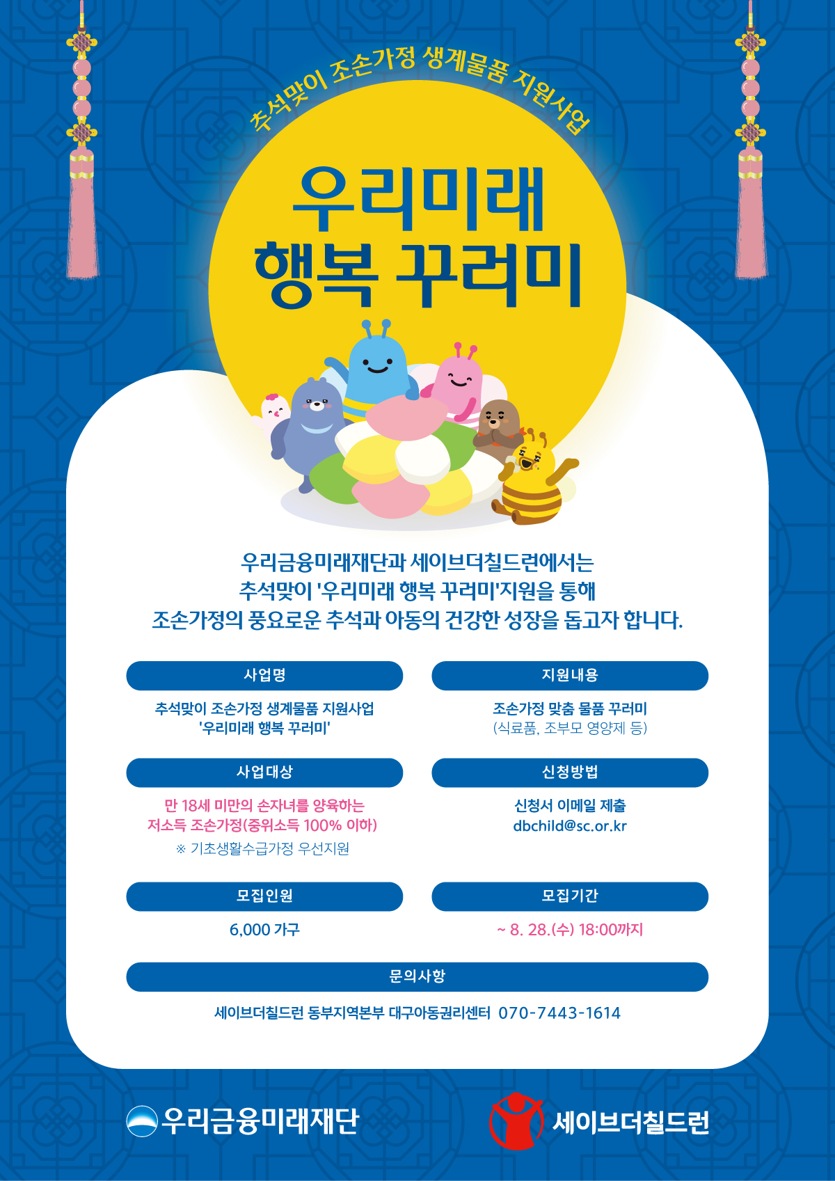 3. 홍보 포스터.jpg